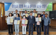 서천 장항농협, 조합원 자녀·손주에 장학금 전달