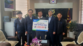 NH농협 강원 횡성군지부·공근농협, 다문화가정 장학금 전달