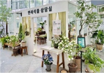 한국수목원정원관리원, 반려식물 상담실 본격 운영