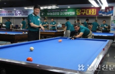 농협은행 대구본부, 지금(zgm).고향으로카드 출시기념 당구대회