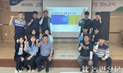 전남 신안 임자농협, 경제 담당 직원 대상 6주간 농약 교육…농가 실익위해 교육 정례화할 것