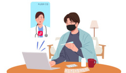 막오른 비대면진료…농촌은 혜택 줄어