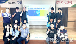 “농약 잘 써야 농가 실익”