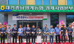 대전충남양계농협, 달걀유통센터 신축…“판매농협 구현에 박차 가할 것”