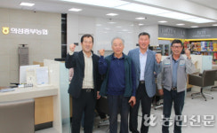 의성중부농협, 안사지점 신축 개장