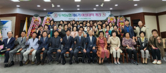 울주 두북농협, 6기 여성대학 개강