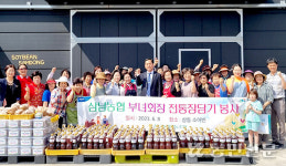 울산 울주 삼남농협, 지역 경로당에 간장·된장 전달