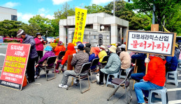 “친환경농산물 생산단지 근처 우드칩 공장 설립 결사 반대”
