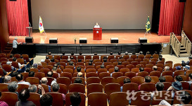 경기 성남농협, 안성교육원과 함께 조합원 이념교육