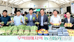 서울농협본부·충북 동충주농협, 기획전 열어 우박 피해 과수농가 도와