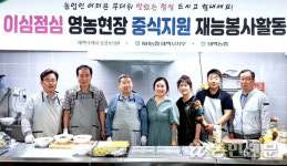 강원 태백농협, 영농현장 중식 지원…김밥·국수 제공