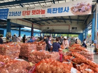 농협유통, 단양 햇마늘 직거래 행사 진행