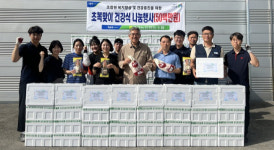 전남 함평 월야농협, 초복맞이 건강식 나눔행사