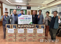 제주 김녕농협, 초복맞이 보양식 나눔