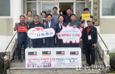 제주양돈농협, 지역 어르신 돼지고기 후원