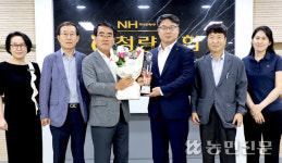 울산 울주 청량농협, 상호금융예수금 3000억 달성탑