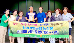 찰옥수수·보리쌀 팔며 ‘도농상생’ 실현
