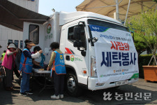 경북농협·지역농협, 집중호우 피해복구 총력 지원