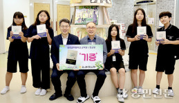 전남 동광양농협, 광양골약중학교 전교생에 책 전달