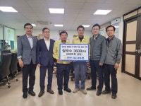 천안 아우내농협, 청양 지역 수해농가 위해 군에 쌀국수 360박스 전달