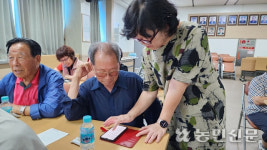 충남 동부여농협, 어르신 스마트폰 활용 교육 ‘호평’