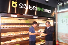 피엠푸드오창2호점 | 충북 청주 오창농협 로컬푸드직매장 철저한 관리로 농가소득 견인