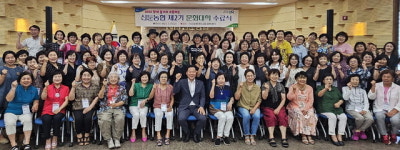 경기 이천 신둔농협, 문화대학 수료식 열어