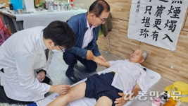서천 한산농협, 무료 한방진료 시행 ‘호평’
