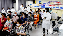 전남 서영암농협, 경희대 봉사단과 수해지역 의료활동