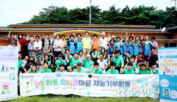 경남농협·진주대학생연합봉사단, 하동서 재능기부