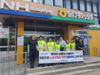 충북 괴산 불정농협, 침수피해농가 공동방제사업 마무리