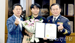 농협 고양시지부 임종원 계장, 보이스피싱 피해 막아
