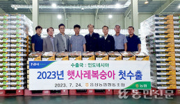 ‘햇사레 복숭아’ 인도네시아 소비자 만난다