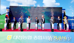 종합청사 첫삽…“100년 농협 향해 힘차게 나아가자”