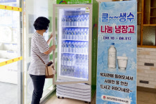 “시원한 생수 드시고 잠시 쉬어가세요!”…합천군, ‘쿨~ 생수 나눔냉장고’ 운영