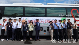 제주위미농협, 사랑의 헌혈 봉사