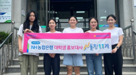 N돌핀 경남팀, 밀양시 찾아 고향사랑기부제 동참