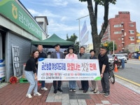 충남 금산농협, 젓갈 판매 행사 열어
