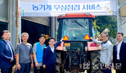 NH농협손해보험·인천옹진농협, 농기계 무상 수리·안전 반사판 전달