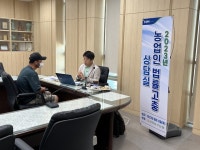 강화남부농협, 조합원 대상 법률 상담 진행
