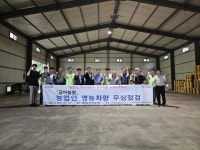 홍성 금마농협, 영농차량 무상점검 시행