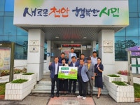 천안 성거농협, 성거읍과 협력해 ‘샤인머스캣’ 팔아주기 캠페인 전개