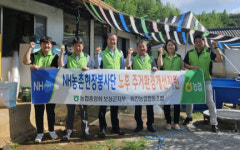 전남 보성 회천농협, 노후 주택 개선 봉사