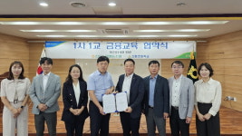 경기 이천 신둔농협, 1사1교 금융교육 협약
