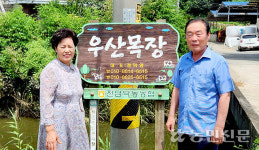[제58회 새농민상 본상] 과학적 낙농 힘써…최고의 선도농가로