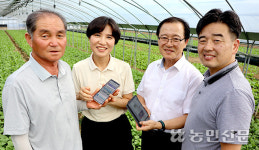 “디지털농민신문, 예비 귀농인에게도 유익”