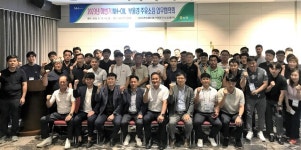 경남농협, NH-OIL 경쟁력 강화를 위한 업무협의회 열어