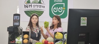 함께 잘 팔아보자, 농협경제지주 라이브커머스로 농산물 판매나서