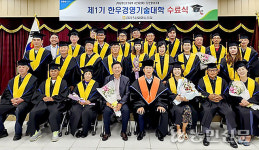 진천축산농협냉동사업소 | 충북 진천축산농협, 한우경영기술대학 성료…26명 수료