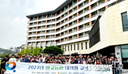 전남 보성 벌교농협, 대의원교육…농협 발전·미래 논의
